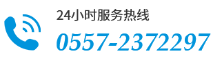 澳门开彩历史记录查询结果